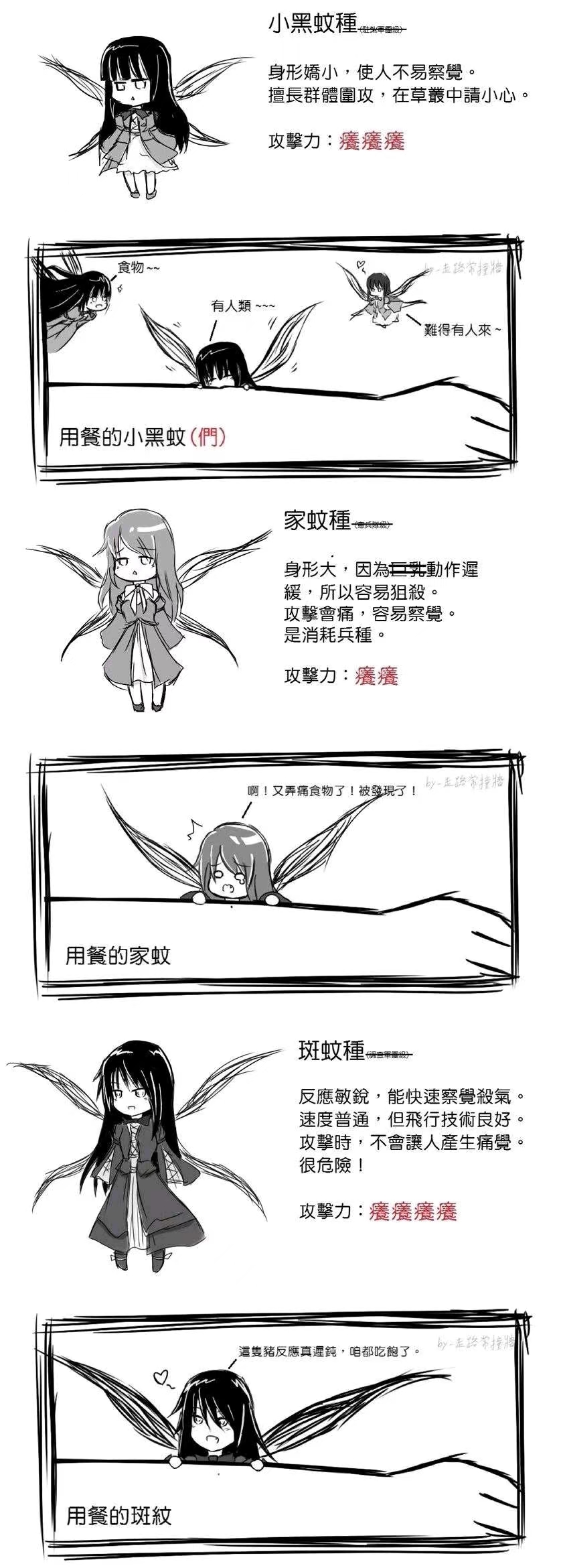 5，图源贴吧